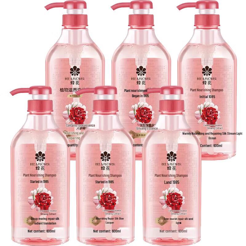 

Fenghua Plant Nourishing & Smoothing Shampoo, 6x600ml Pack