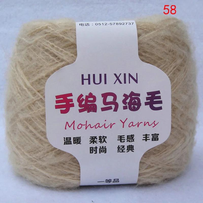 100g/ball Worsted Soft Thin Mohair Yarn Plush Wool Cashmere Yarn Hand Knitting Crochet Thread DIY Shawl Scarf Yarn JN001