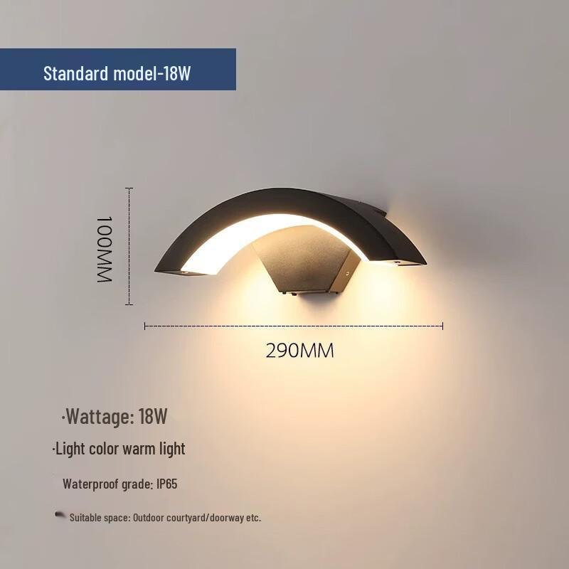 UOSU Outdoor Wall Lamp