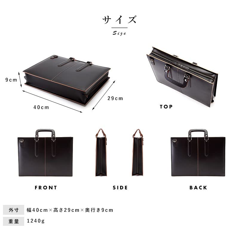 Business A4 Complex Made in Exclusive [Aoki Bag] 2-Way Bag, Size, Gardens, Kotan, Japan, Color, Men's