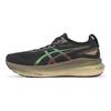 Asics Buty męskie Gel Kayano 31 Platinum Black Beet Juice 1011C099-001