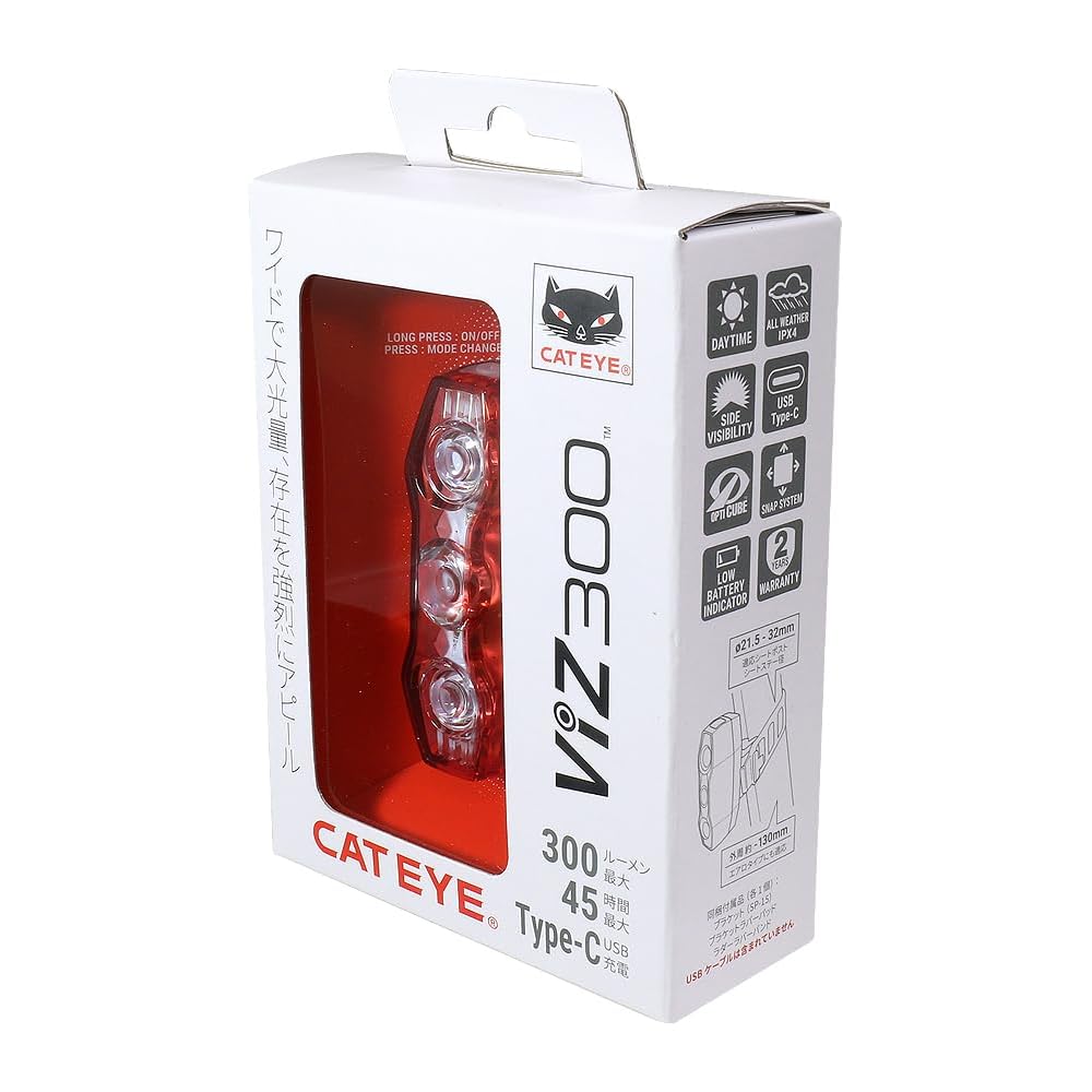 Cat Eye ViZ300 Rechargeable Bicycle Tail Light 300 Lumens Type-C Mountable Safety Light