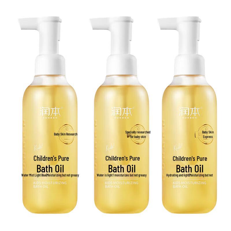

RUNBEN Baby & Kids Gentle Bath Oil