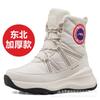Couple Winter Fur One Thickened Padded Waterproof Comfortable Warm Cold Lightweight Hiking Waterproof Non-slip Snow Boots