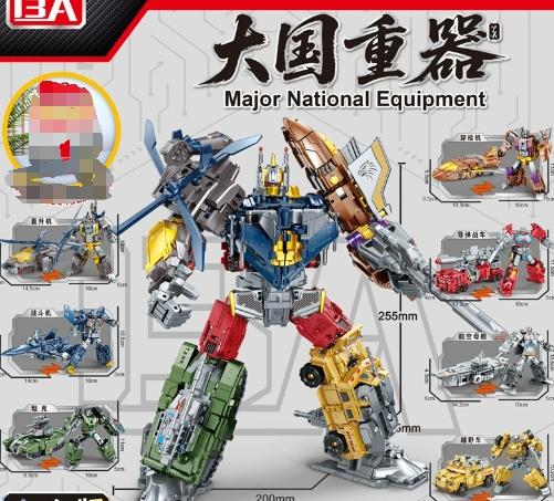 7 in 1 Transform Bruticus Combined Robot Playthings Alloy Robot Deformation Squad Tank Aircraft Battleship Team Model Action Figures