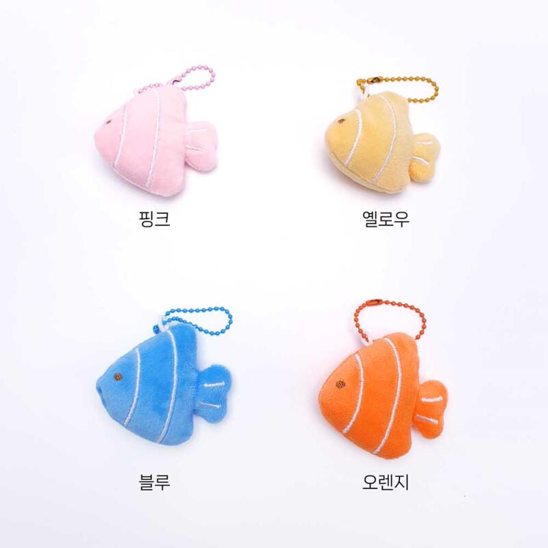 Tropical Fish Doll Keychain Key Holder