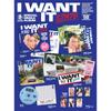 STAYC I WANT IT / Special Single Album