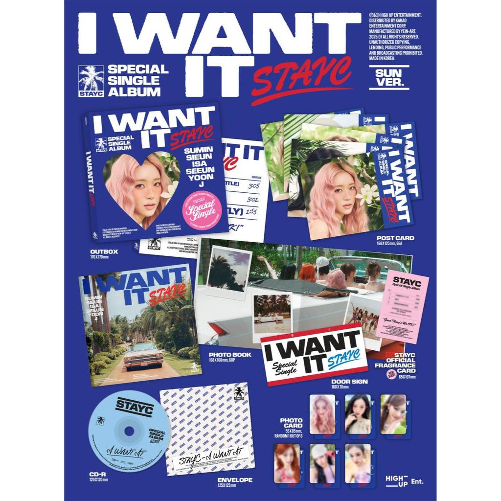 STAYC I WANT IT / Special Single Album