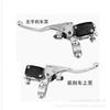 Front Brake Master Cylinder Right Side KTM XC EXC XC-W XC-F XCF-W SX SX-F Off-Road Motorcycle