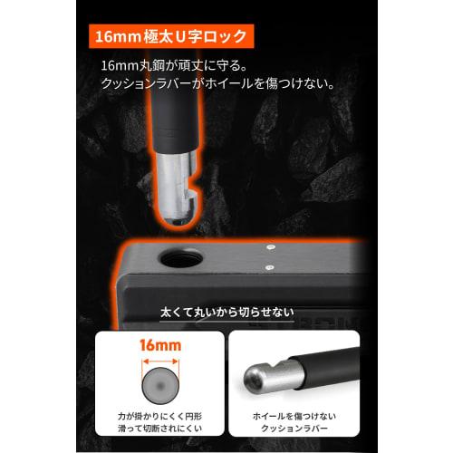 Daytona Motorcycle Bike Lock Manage 2 Locks with 1 Key Chain Lock 2.0m + U-shaped Lock Stronger Lock Set 31253
