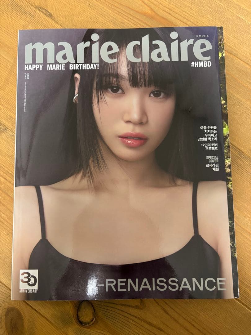 [Б/У] marie claire КОРЕЯ издание к 30-летию