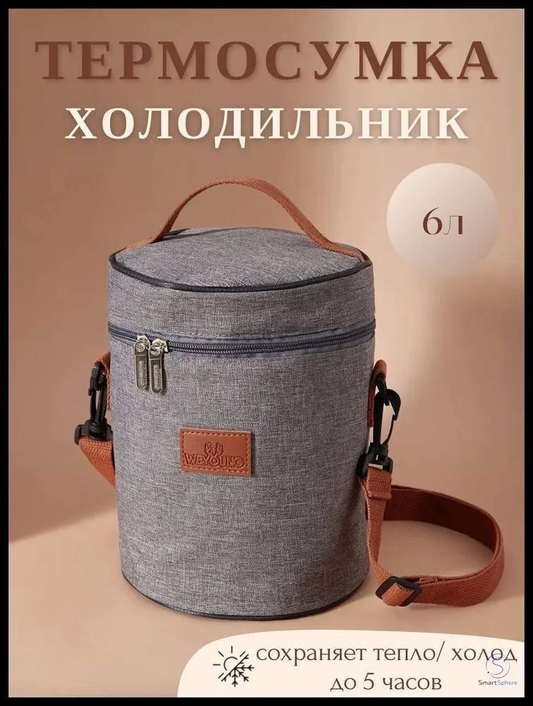Канвасовая сумка-ланчбокс, большая вместимость, термоизолированная, ручная и наплечная ручка, прочный материал, для мужчин и женщин One Size