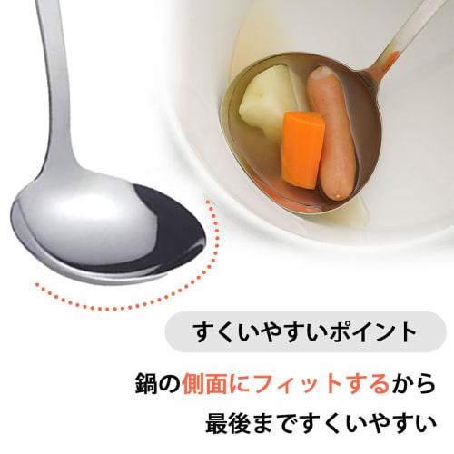 Shimomura Kihan Petit Ladle [Made in Japan] Dishwasher Safe, Seamless, Easy to Clean, Easy-to-Scoop Shape, Perfect for Serving, Oval Shape, 30ml Capac