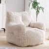 010-Soft Padded Foam Beanbag with Corduroy Cover, Beige