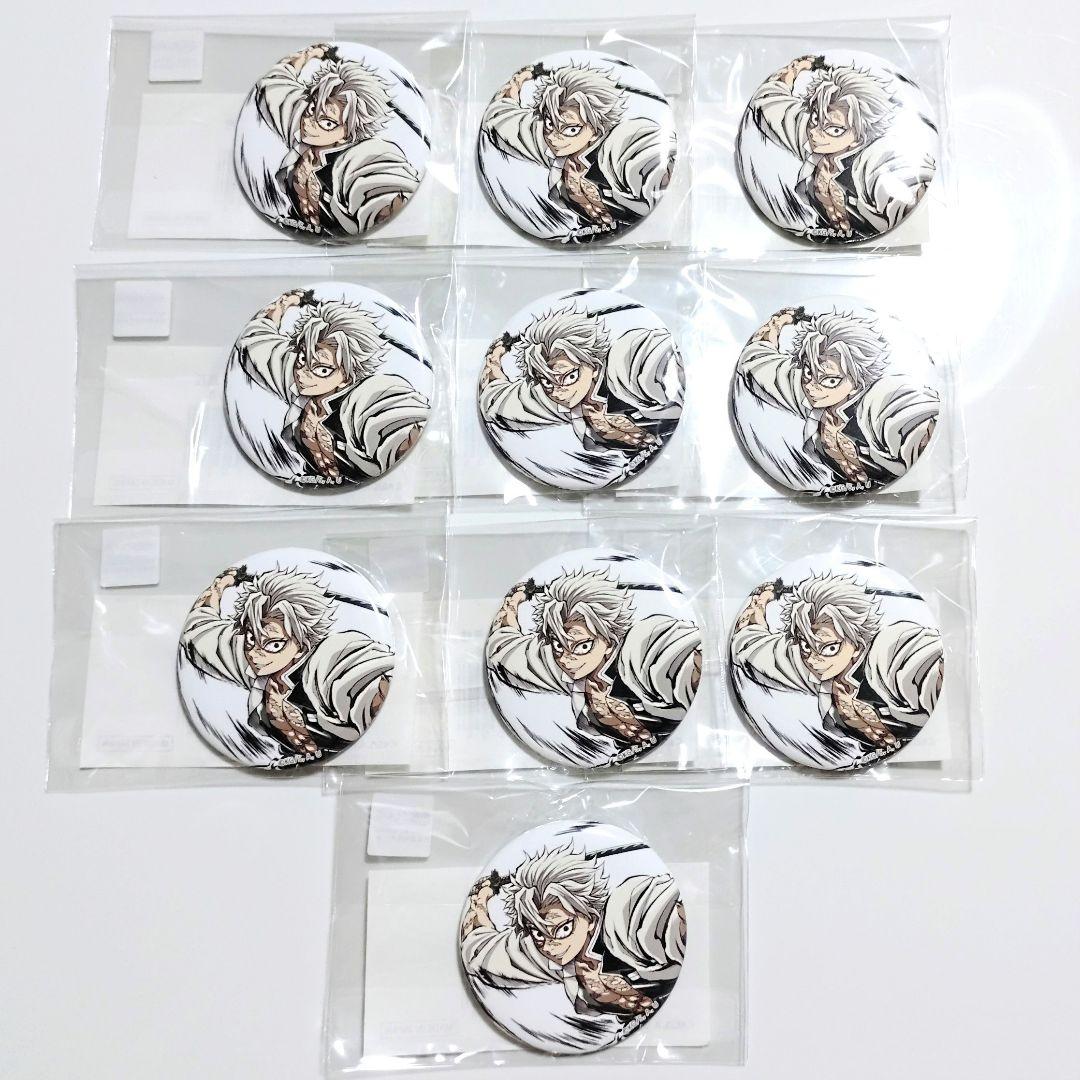 

[USED] Demon Slayer: Kimetsu no Yaiba Shinazugawa Sanemi C105 Interlude Art Book Cover WEBSHOP Lottery F Prize Can Badge