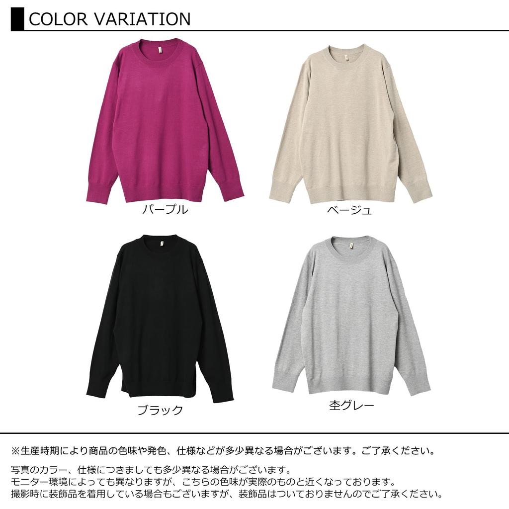 JANJAM Plus Size Knit Long Basic Crew Neck Knit LL Women's Pullover, Sleeve, Top, Purple,