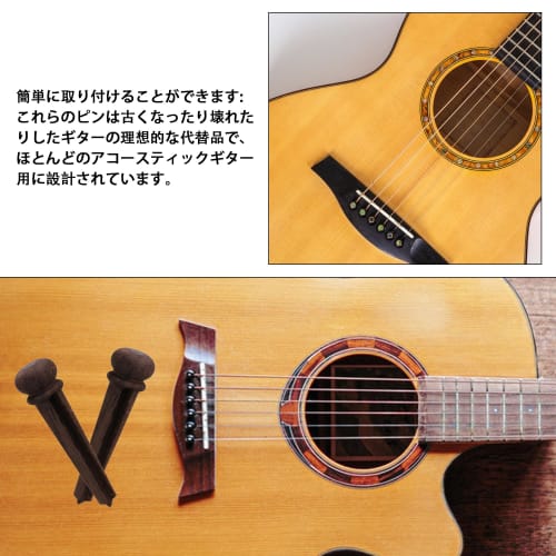 Bstinay 6-Pack Guitar Bridge Pins for Acoustic Guitars, H16 Rosewood with Abalone Dots