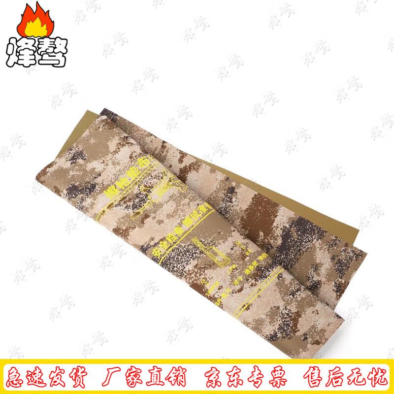 Camouflage PVC Oxford Ground Mat