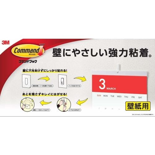 3M 3M Command Wandhänge-Klebehaken für Tapete Kalender Weiß 5 Stück CMK-CA01-VP