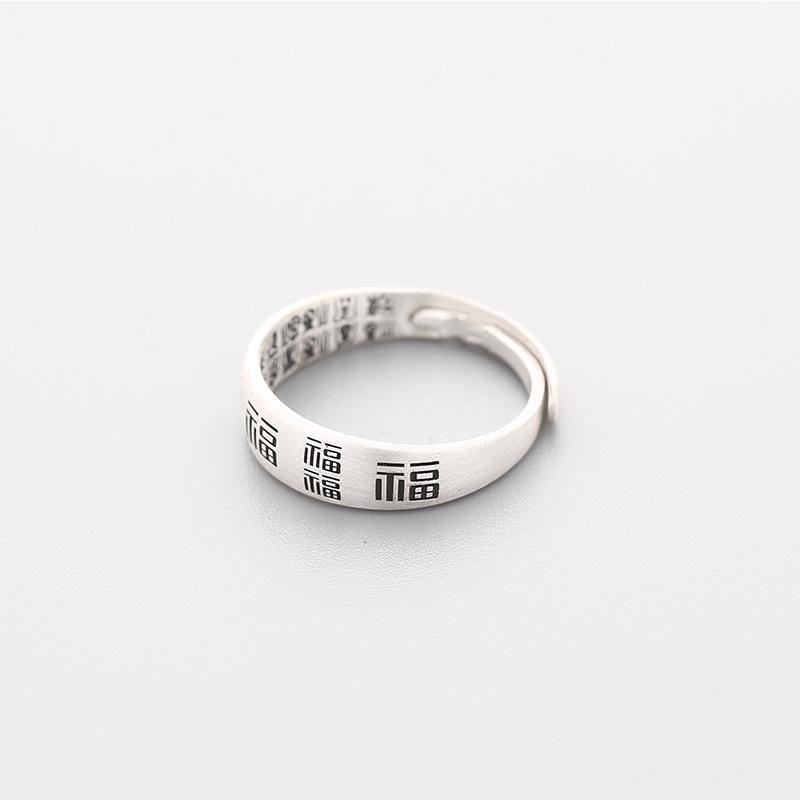 Xiangxu Retro Fu Character Sterling Silver Index Finger Ring – Frosted Chinese Style for Men and Women