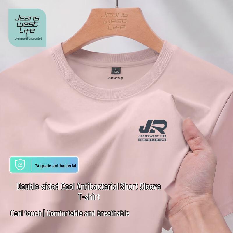 Jeanswest Life Men's Boundless Anti-Bacterial Cooling Short Sleeve T-Shirt