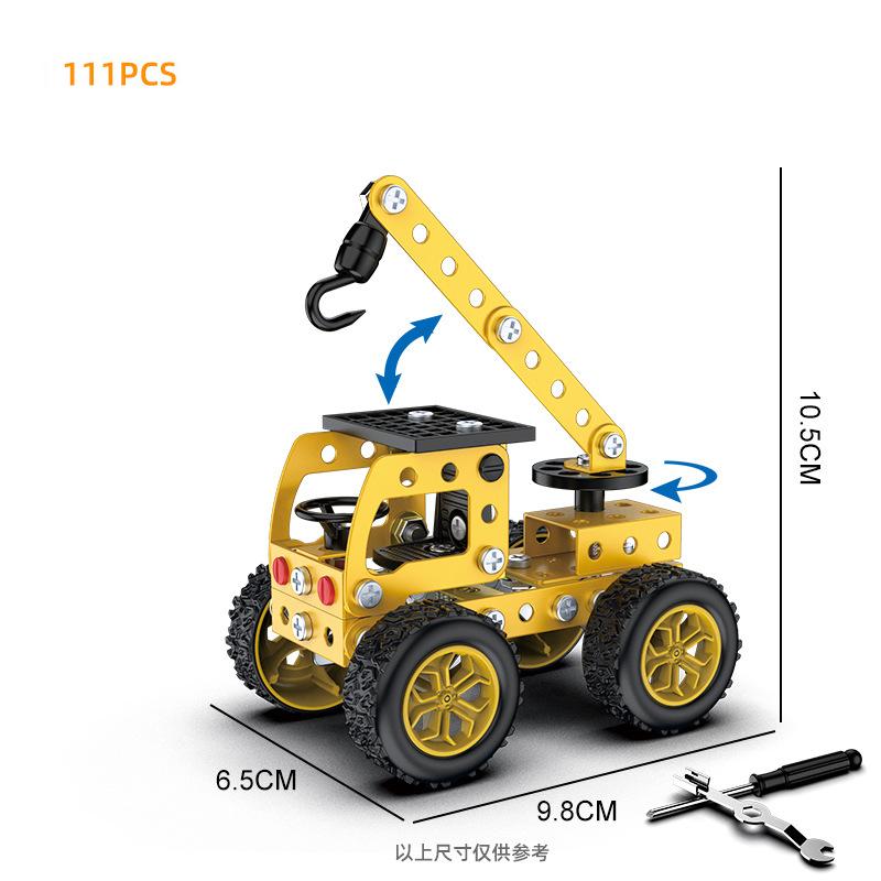 DIY Metal Building Block Assembly Model Off-road Vehicle Excavator Engineering Vehicle Set Simulation Screw Nut Car Toy For Boys