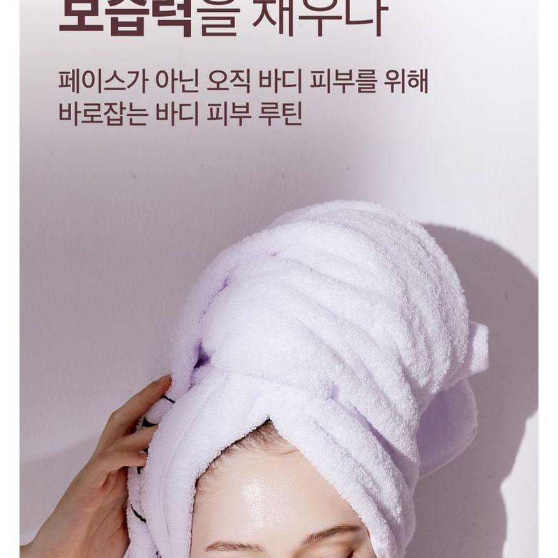 odiD - Milkincera Perfume Body Wash - 4 Types