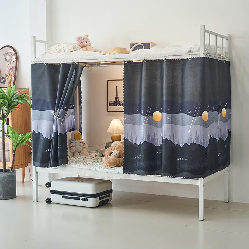 

Shengbei Dorm Bed Curtain & Mosquito Net Set