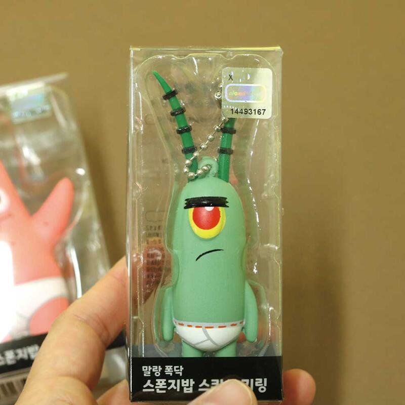 Weicher und flauschiger SpongeBob Schlüsselanhänger