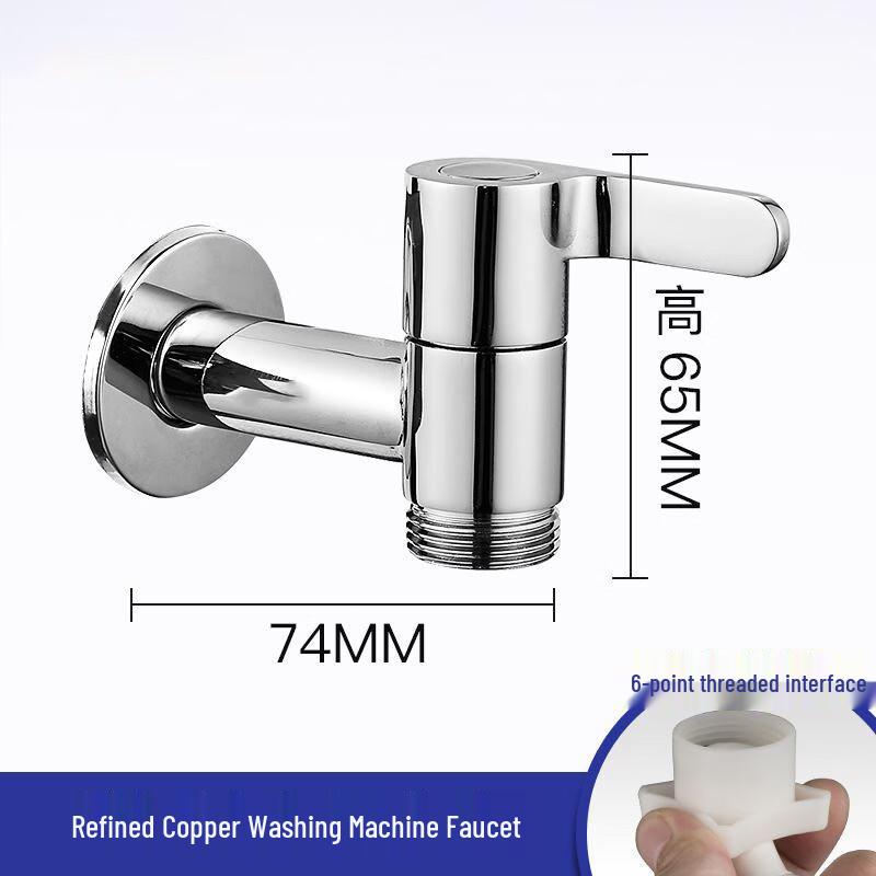 Brass Electroplated Silver Washing Machine Faucet with Stop Valve