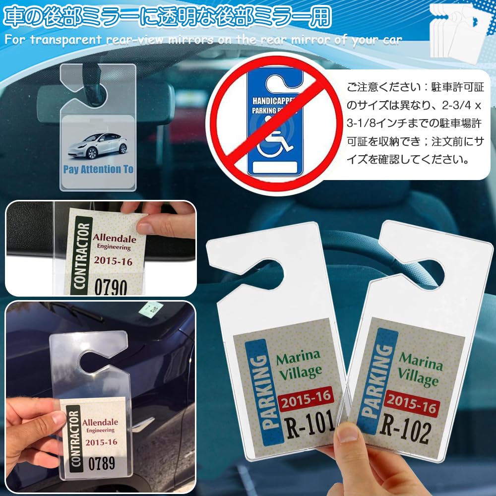 Clear Parking Permit Vertical Parking Pass Holder for Hanging Rearview Mirror Vehicle Parking Pass Hanging Tag UV Convenient for Storing and Inserting