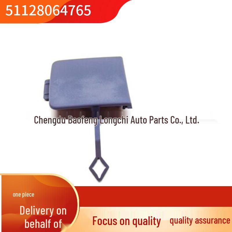 

Rear Bumper Tow Hook Decorative Cover for BMW 7 Series G12 - Part #51128064765 Detailed inquiry