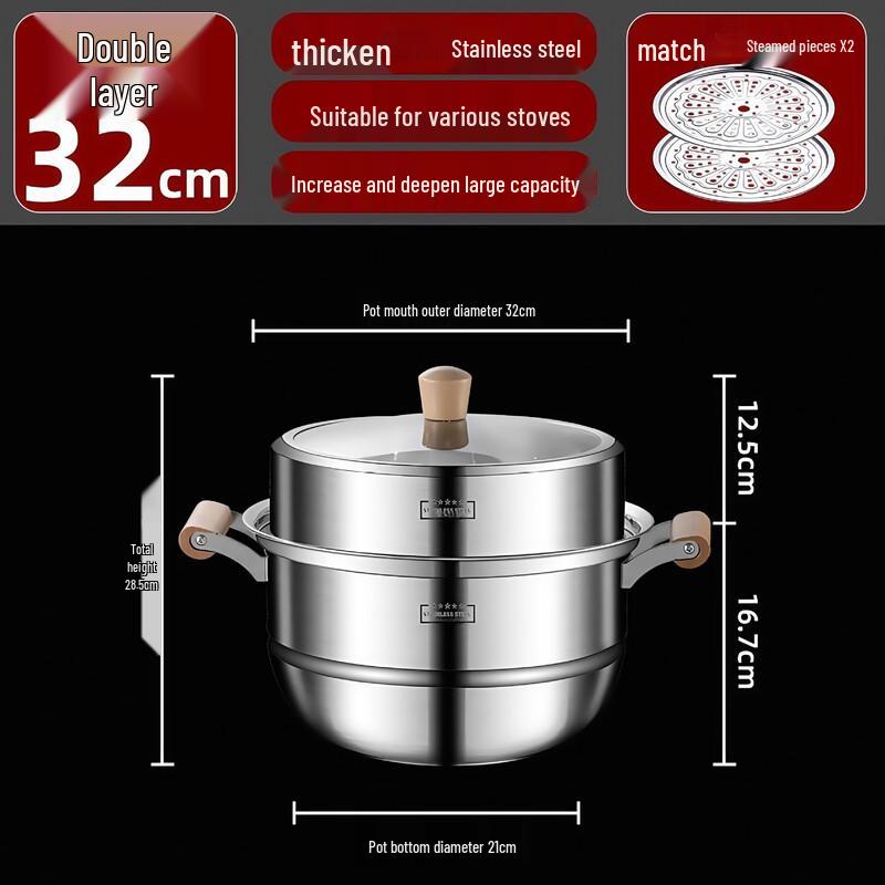 32CM Stainless Steel Double-Layer Steamer
