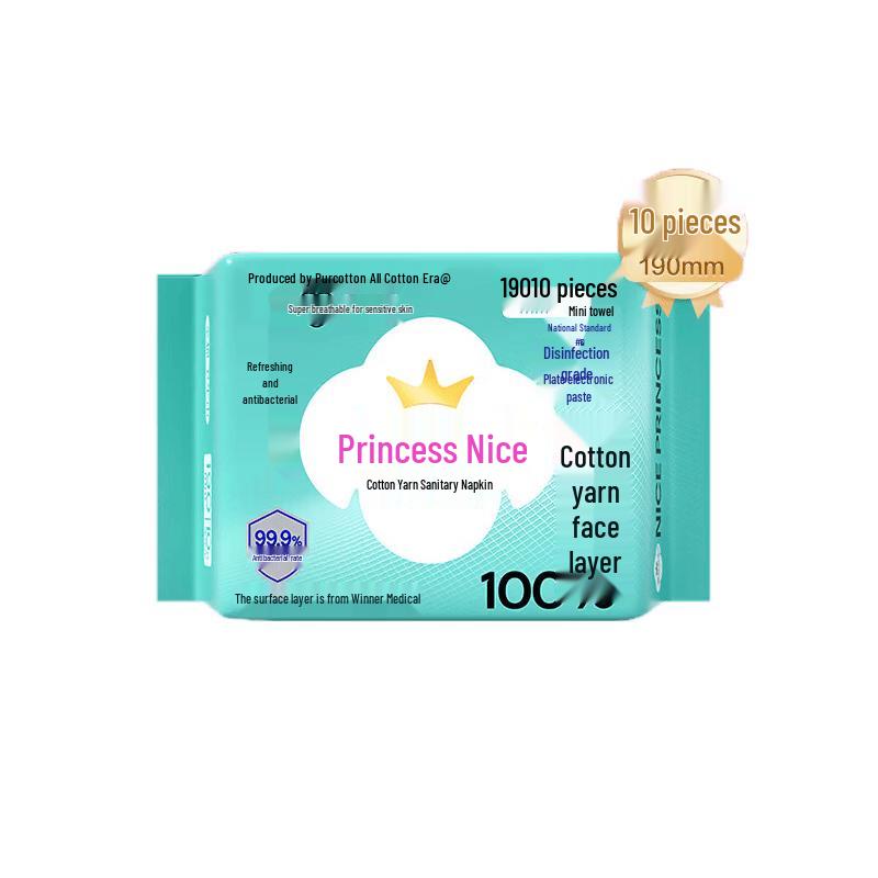 PurCotton Nice Princess Cotton Gauze Sanitary Napkins