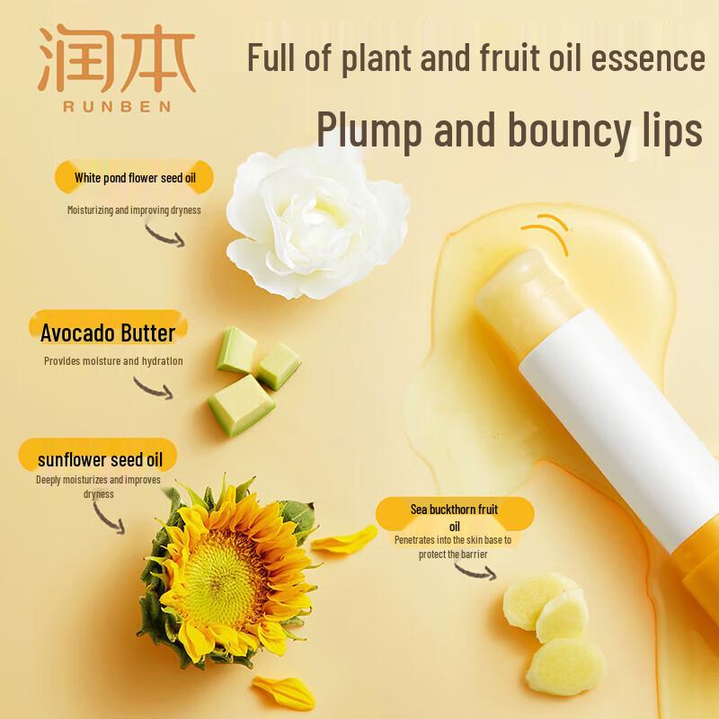 Runben Baby Grapefruit Lip Balm