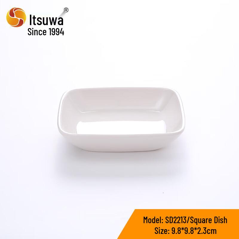 WUHE Melamine Multi-Compartment Dipping & Snack Dish