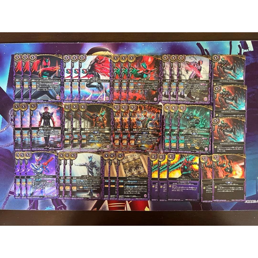Used Battle Spirits Kamen Rider Zets Deck Battle Spirits