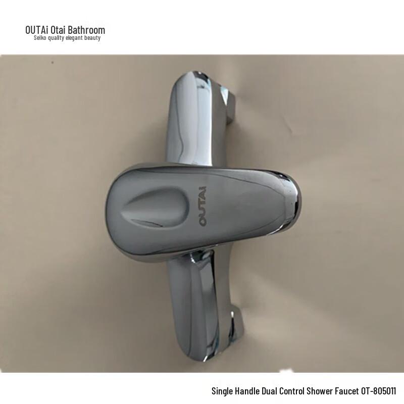 OUTAI Single-Handle Shower Faucet
