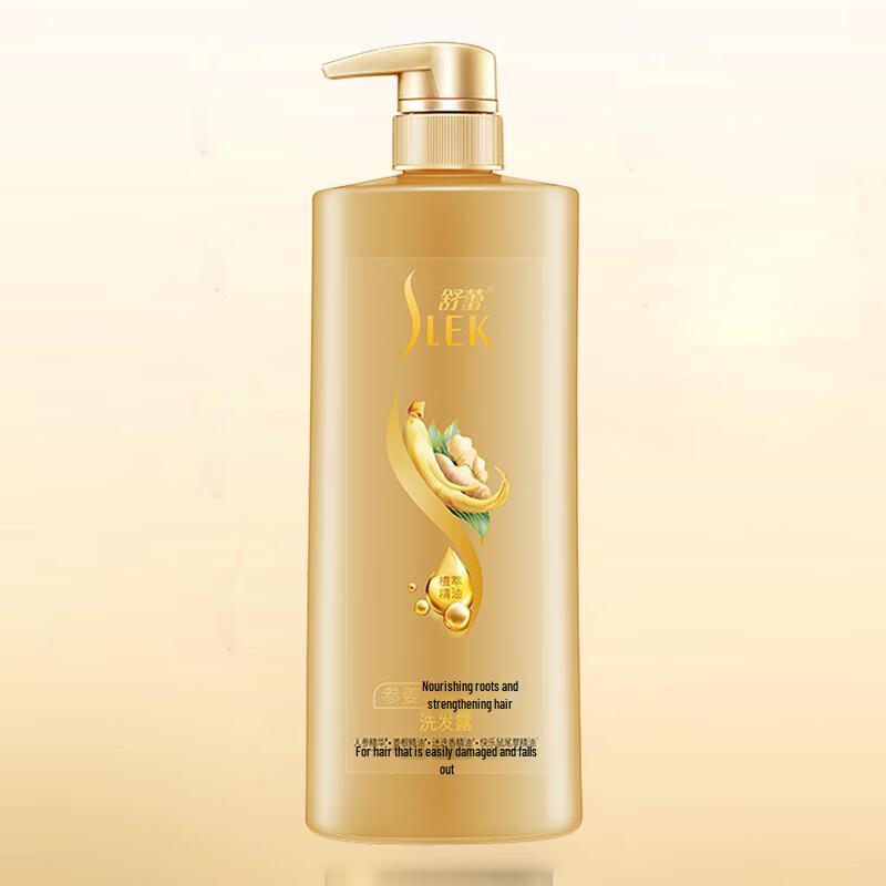 Suley Ginseng Ginger Nourishing Shampoo