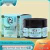 Ruokang Cream for Bedridden Skin Care: Elderly Redness & Broken Skin Relief Ointment