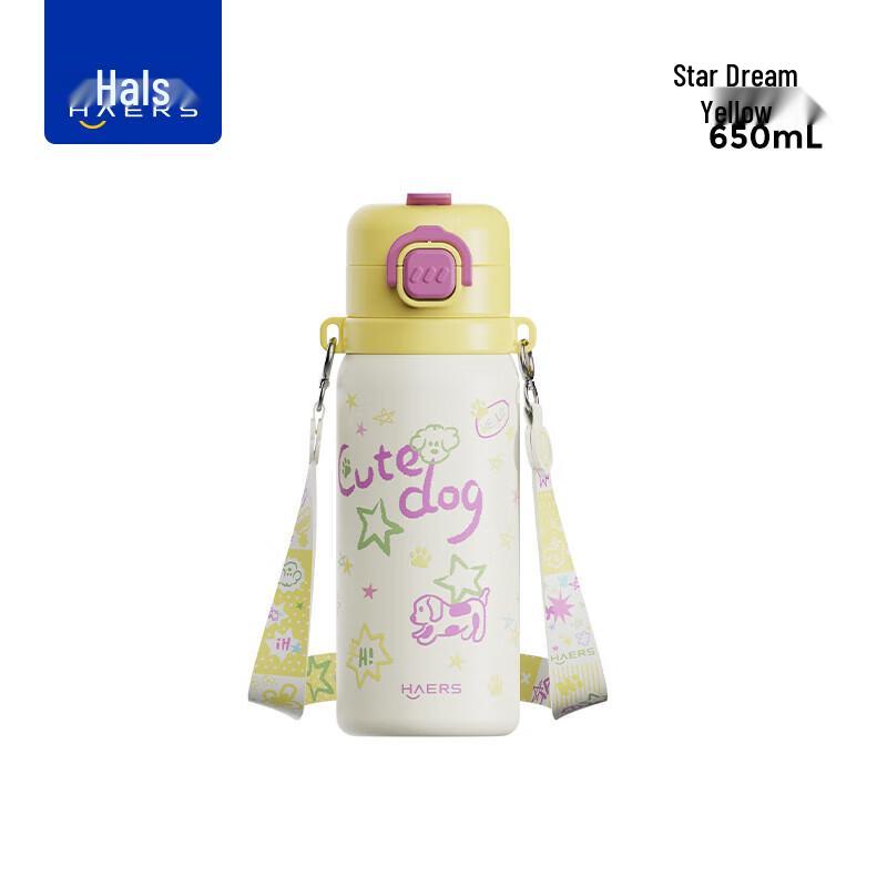 HAERS Star Dream Dual-Drink Insulated Bottle with Strap