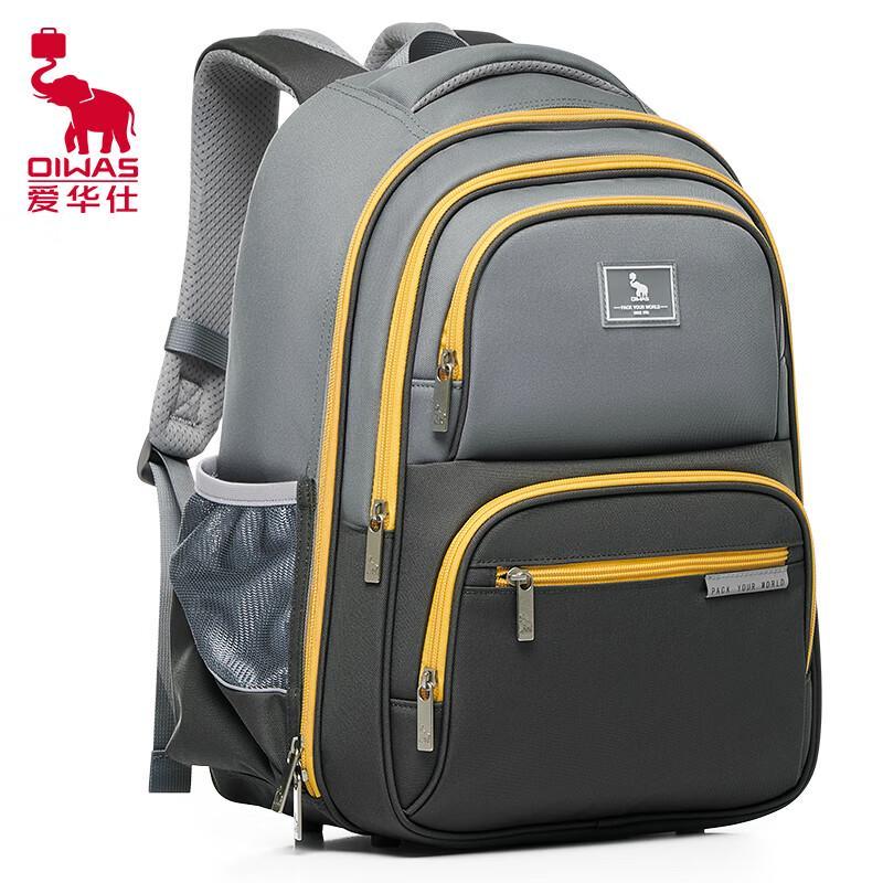 Aiwashi OCB5062 Ergonomic Kids School Backpack