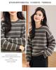 Thickened Autumn and Winter New Item [Sheep Wool Top] Striped Hollow Loose Large Version Contrasting Color Temperament Women's Wool Sweater