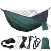 Li Shen Outdoor Double Mosquito Net Hammock