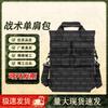 Tactical Camouflage Work Tool Shoulder Bag