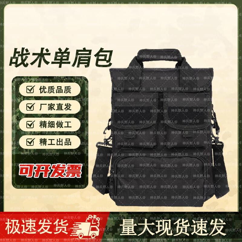 Tactical Camouflage Work Tool Shoulder Bag