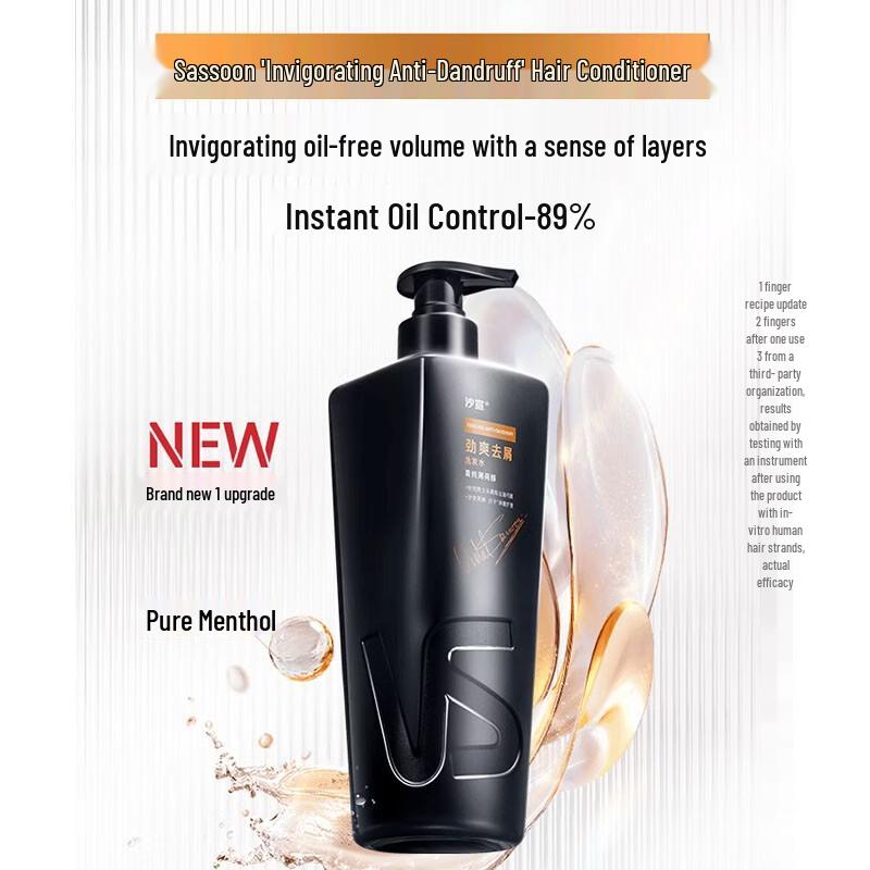 VS Sassoon Invigorating Anti-Dandruff Shampoo