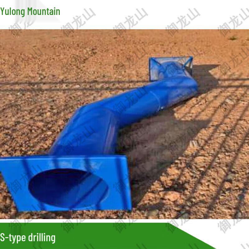 Dog Training S-Type Tunnel