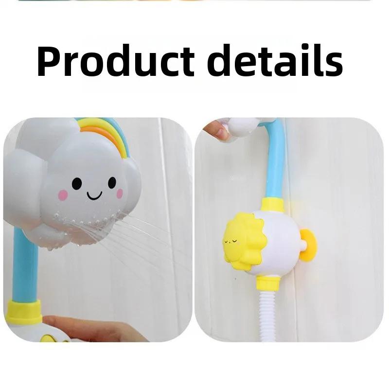 Baby Cartoon Cloud Classic Shower Bath Toy Press Button Sprinkle Bathroom Swimming Bathing Shower Educational Toys For Kid Gift