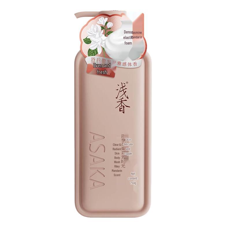 ASAKA Jasmine Mountain Orange Niacinamide Shower Gel